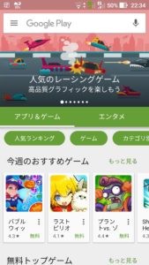 playstore