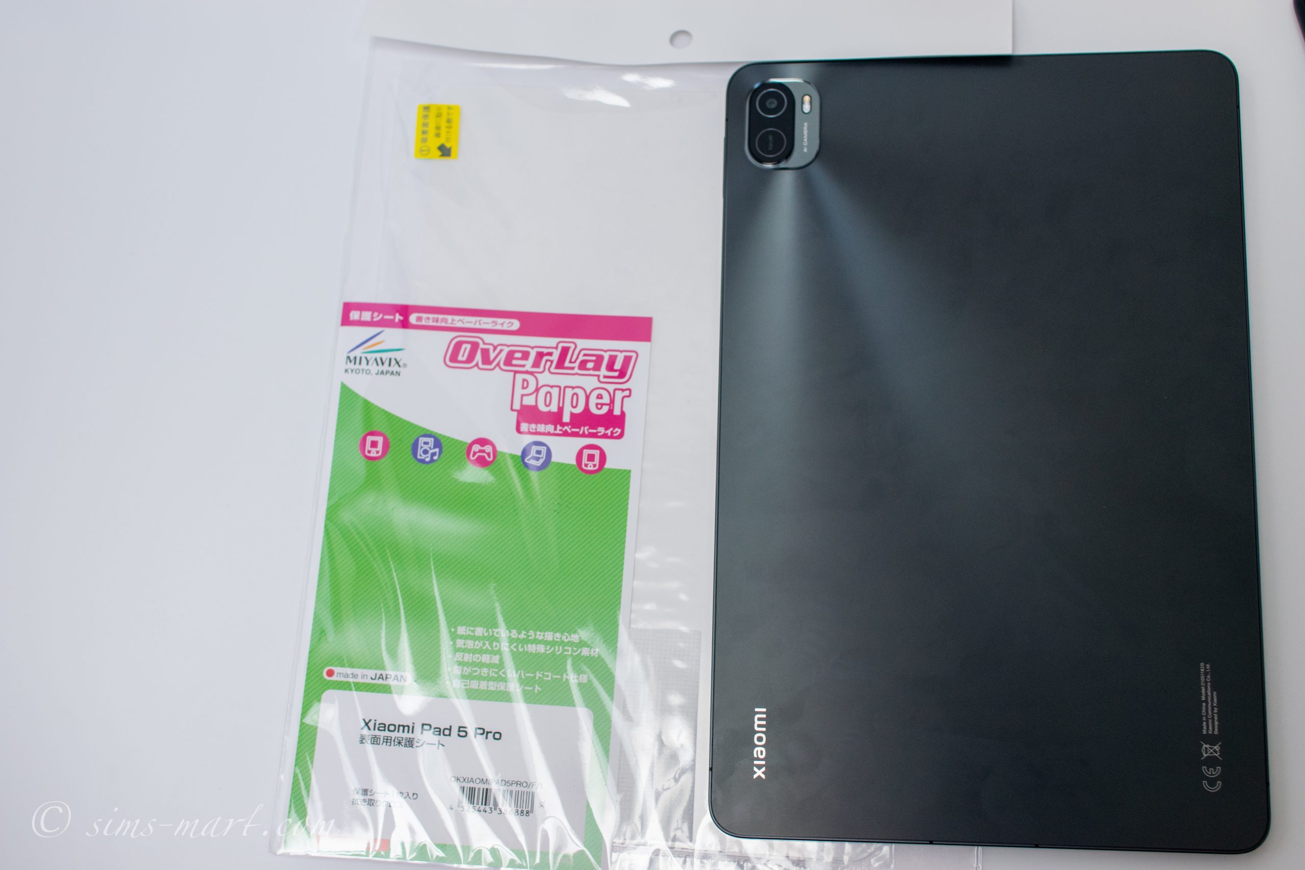 Xiaomi Pad 5 6GB+128GB WiFi版 ペーパーフィルム貼付済